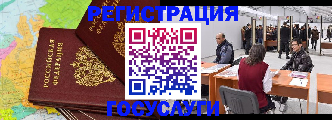 форма 3 в Курске