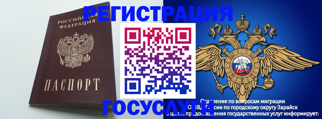 форма 3 в Курске